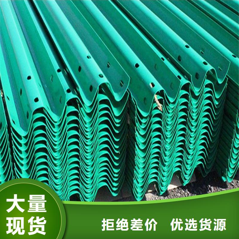 【波形防撞护栏】,河堤防撞护栏免费回电