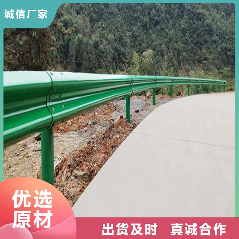 【波形防撞护栏】,河堤防撞护栏免费回电