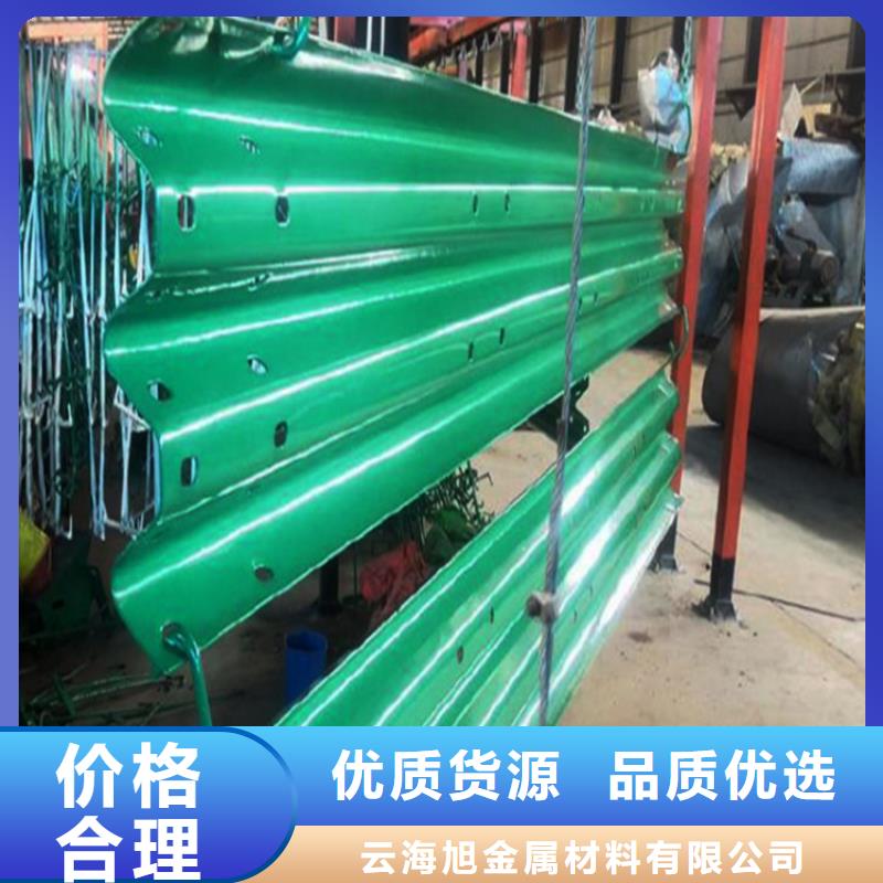 波形防撞护栏防撞护栏质量好