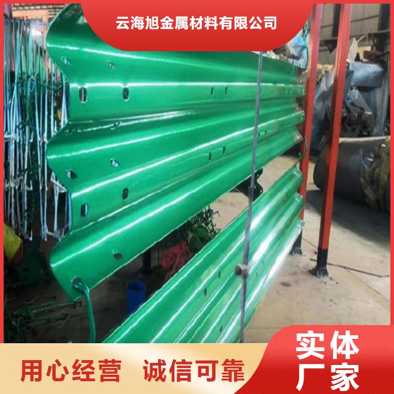 【波形防撞护栏】,河堤防撞护栏免费回电