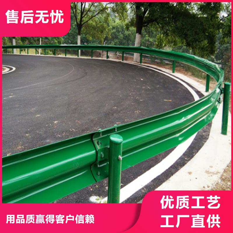 波形防撞护栏防撞护栏质量好