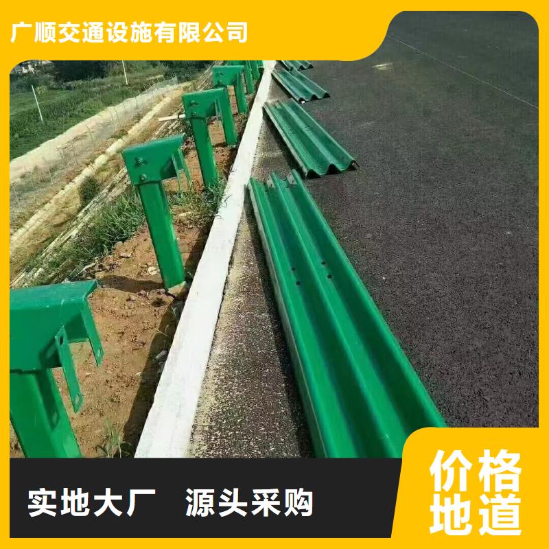 护栏-波形梁防撞护栏厂家生产安装