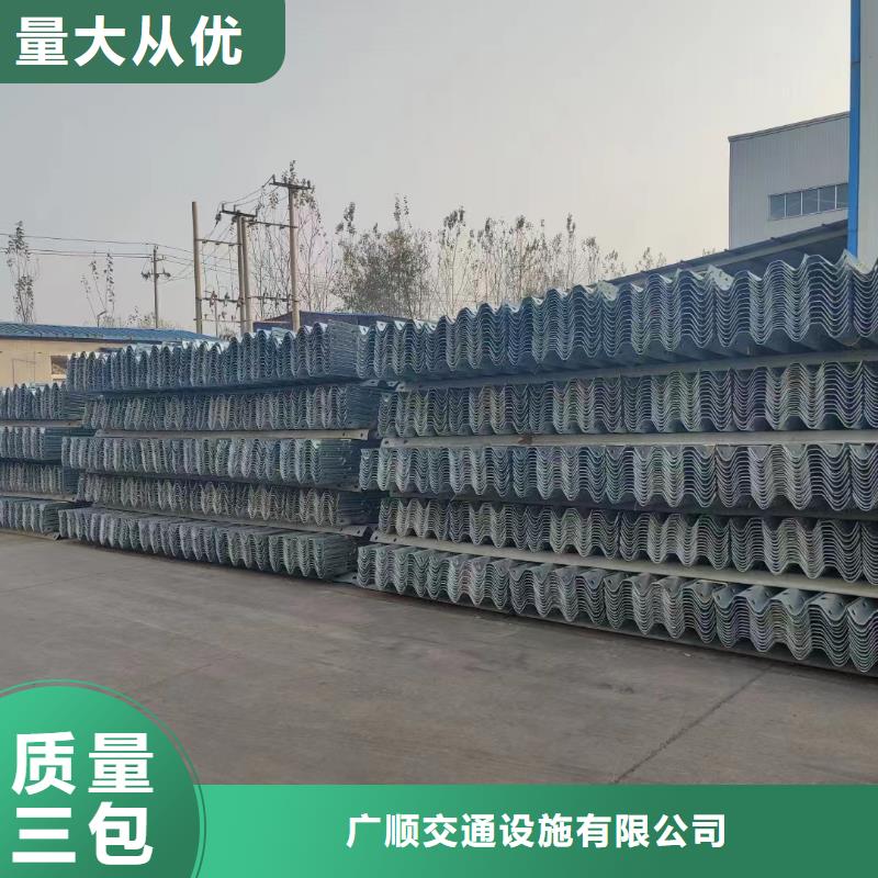 护栏波形公路护栏正规厂家