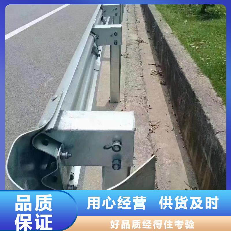 【护栏 波形护栏板实体诚信经营】