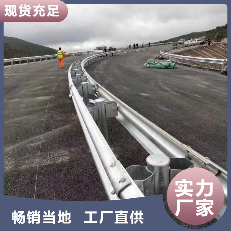 护栏波形护栏厂家有实力有经验