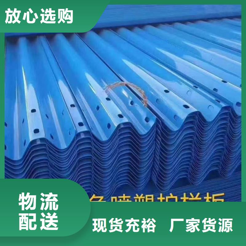 护栏波形护栏安装厂家库存量大