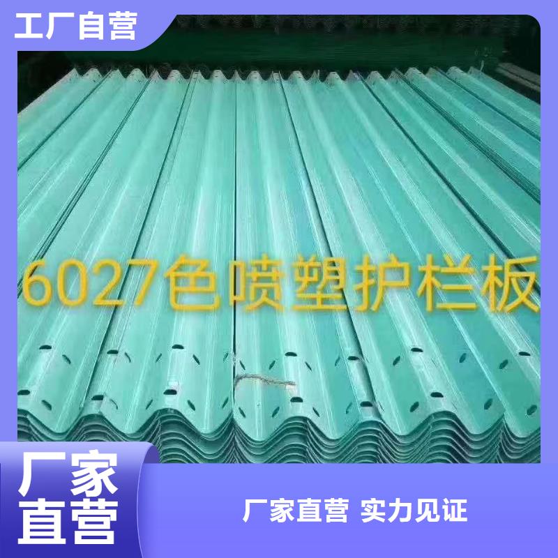 护栏波形梁防撞护栏厂家来图加工定制