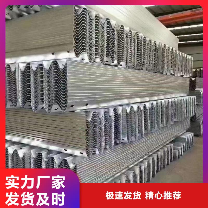 护栏波形护栏安装厂家现货销售