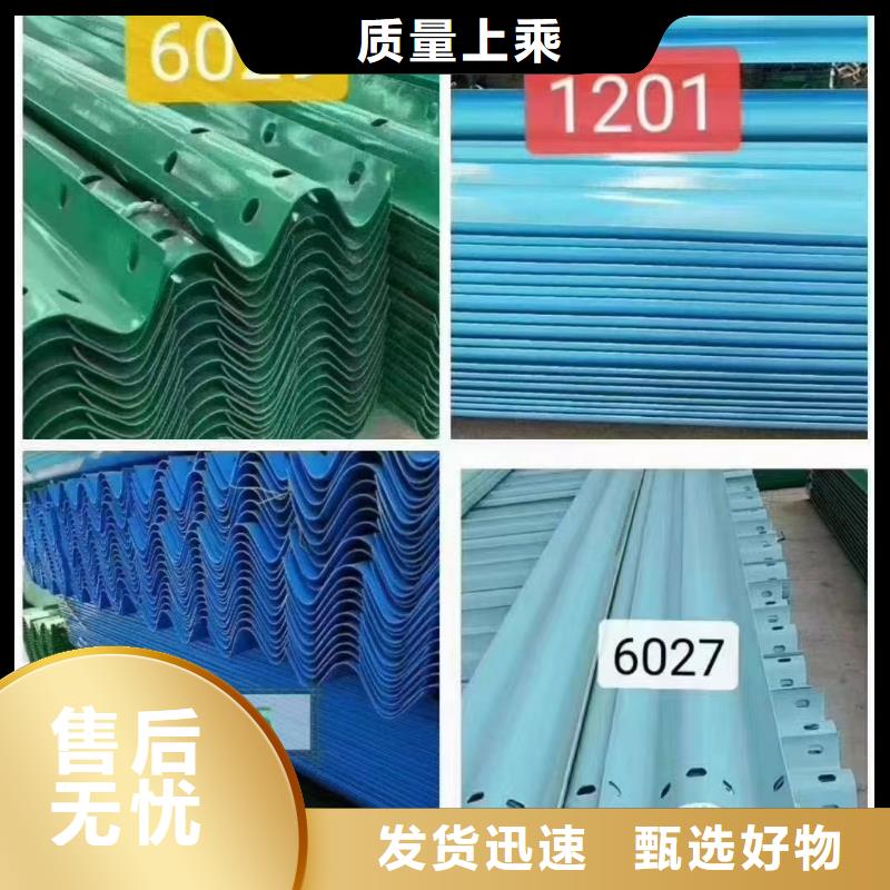 护栏乡村安保防护栏厂家海量库存