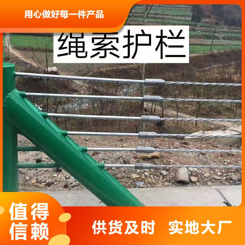 护栏道路护栏款式多样