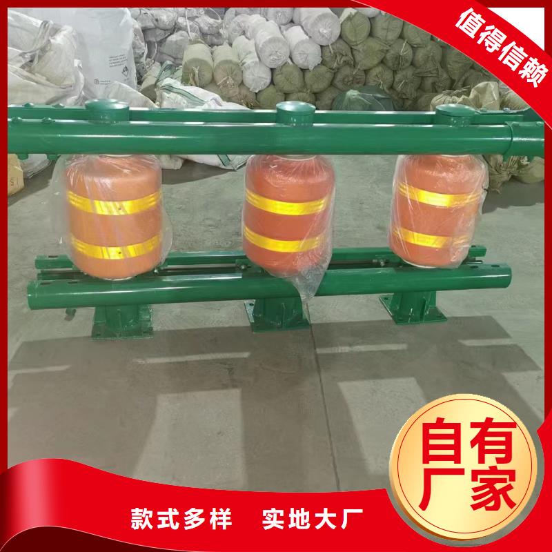 护栏生命防护栏联系厂家