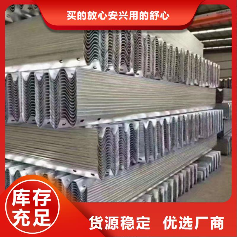 护栏高速护栏批发货源