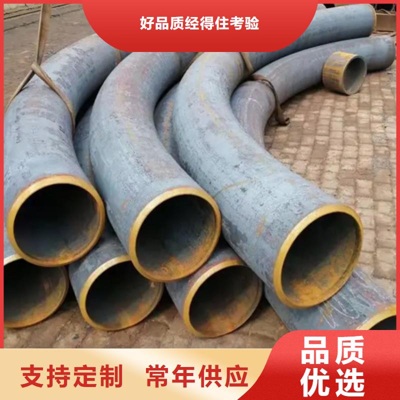 弯管中频弯管好产品好服务