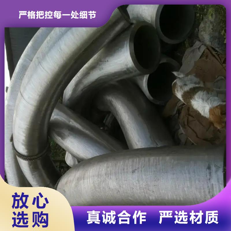 【弯管】弯管生产厂家规格型号全