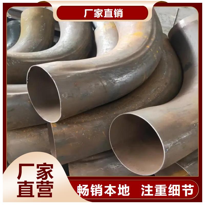 弯管弯管价格敢与同行比质量