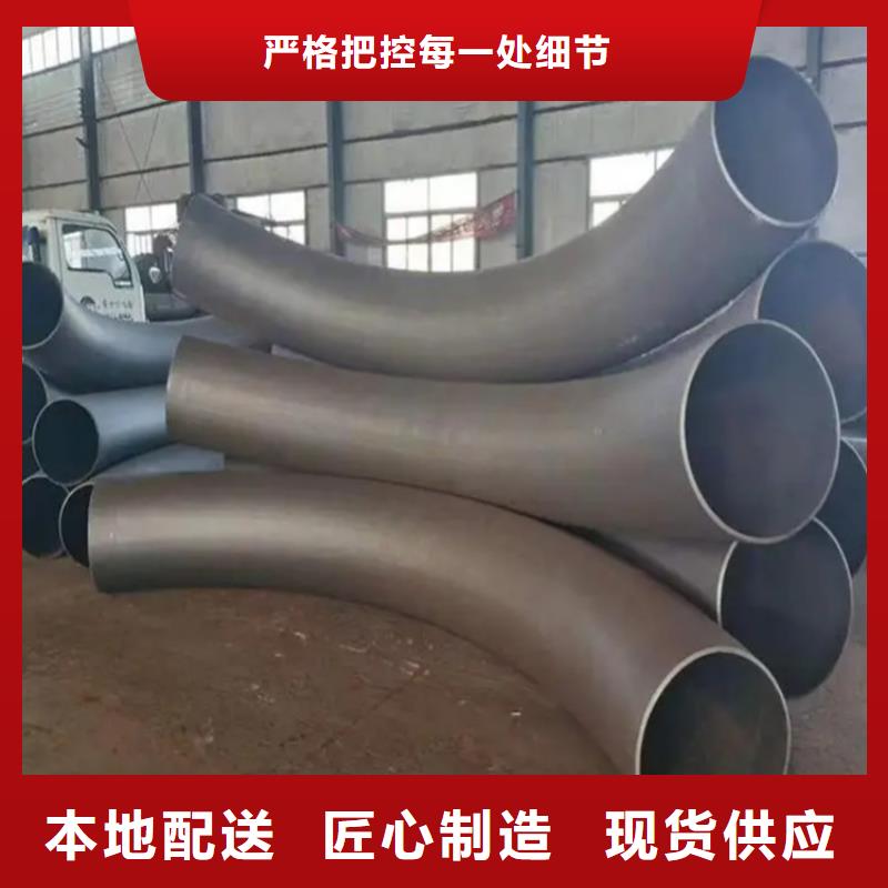 弯管中频弯管厂家经验丰富