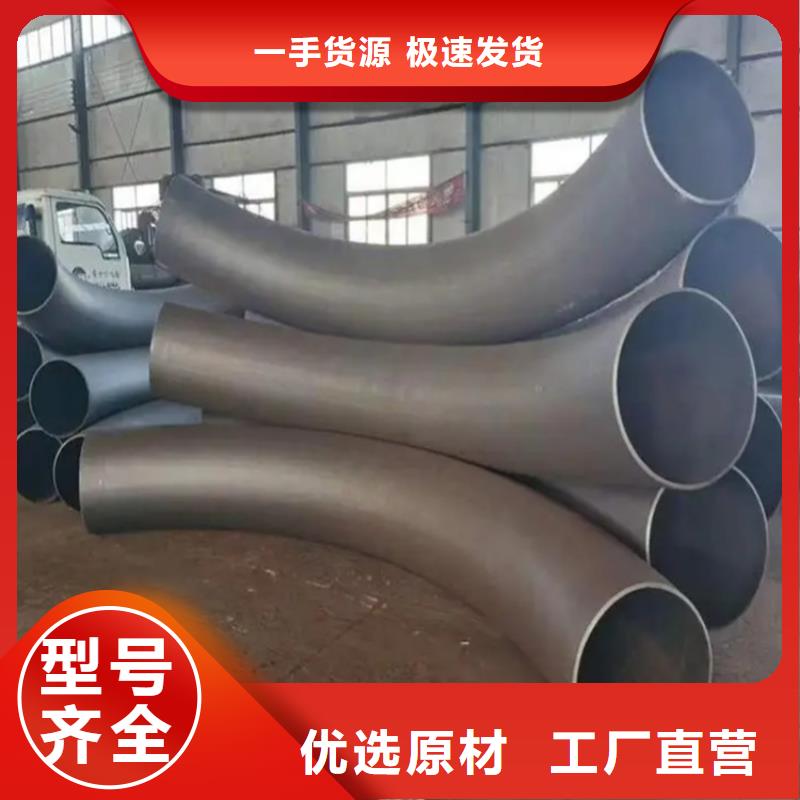 弯管 中频弯管价格实惠工厂直供