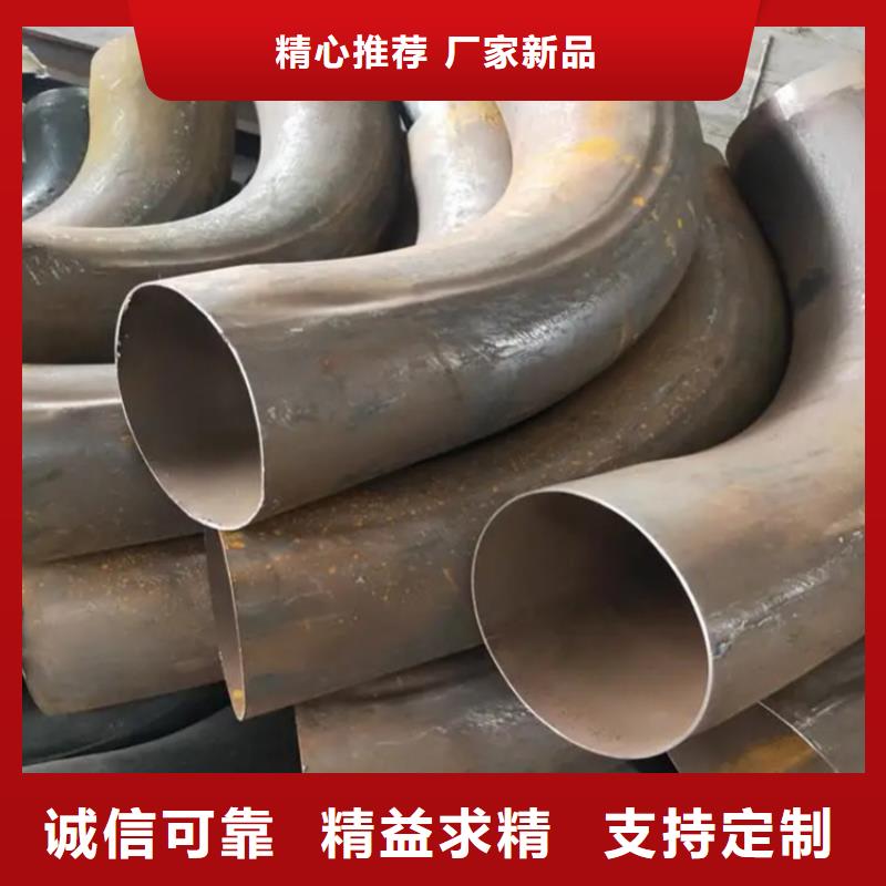  弯管满足客户需求