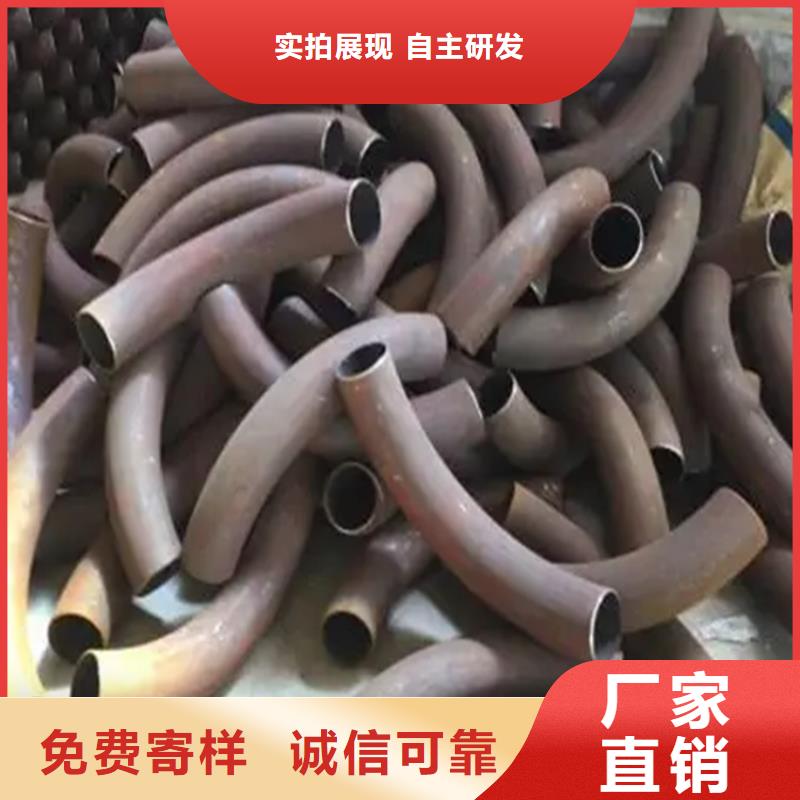弯管中频弯管安装简单