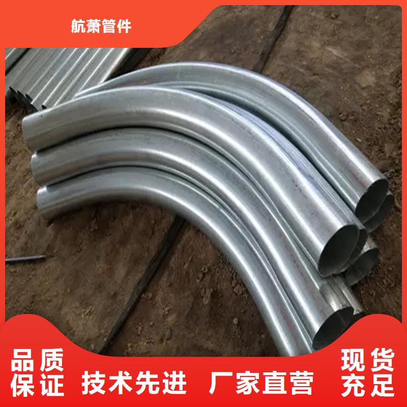 弯管中频弯管厂家经验丰富