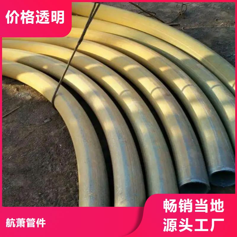 弯管源头厂家直销