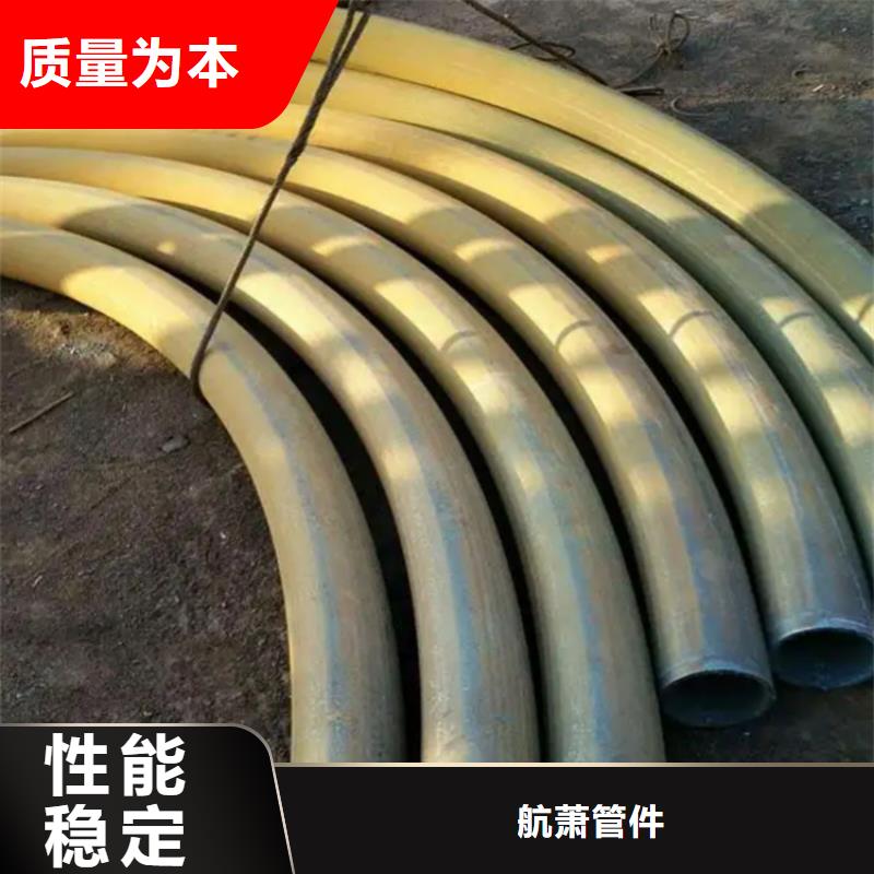  弯管满足客户需求