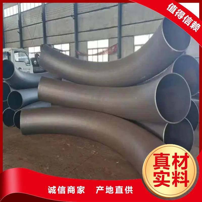 弯管质量优价格低