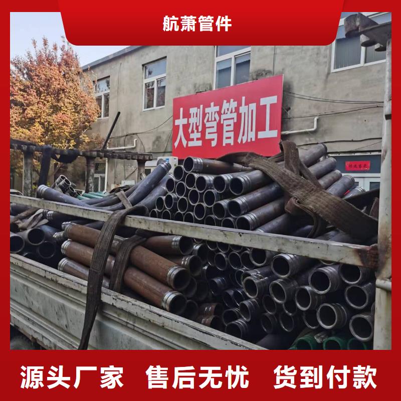 弯管中频弯管厂家懂您所需