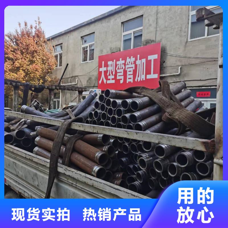 弯管-中频弯管一站式供应