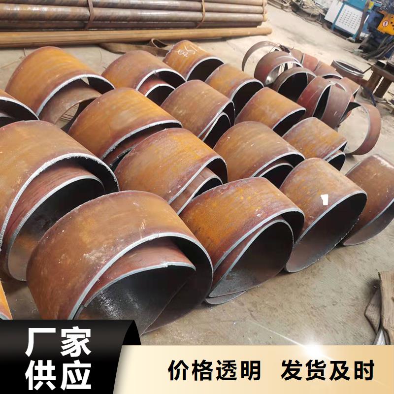 弯管 中频弯管甄选好物