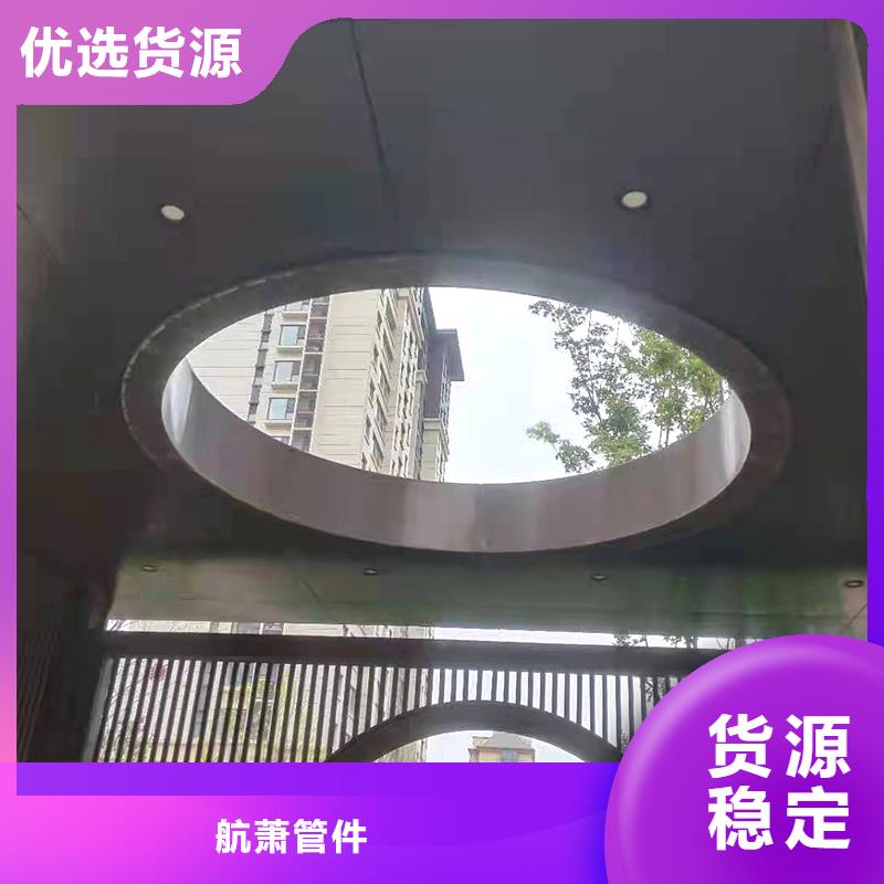 弯管 中频弯管甄选好物