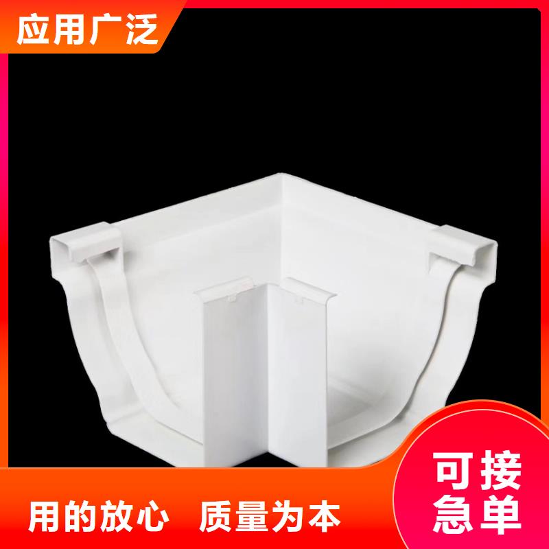 【天沟-落水系统用好材做好产品】