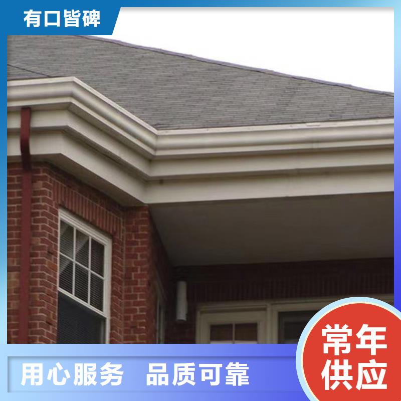 天沟檐槽现货充足量大优惠