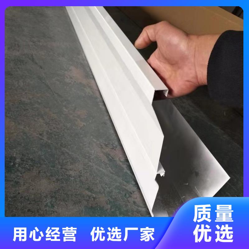 天沟-铝合金雨水管自营品质有保障