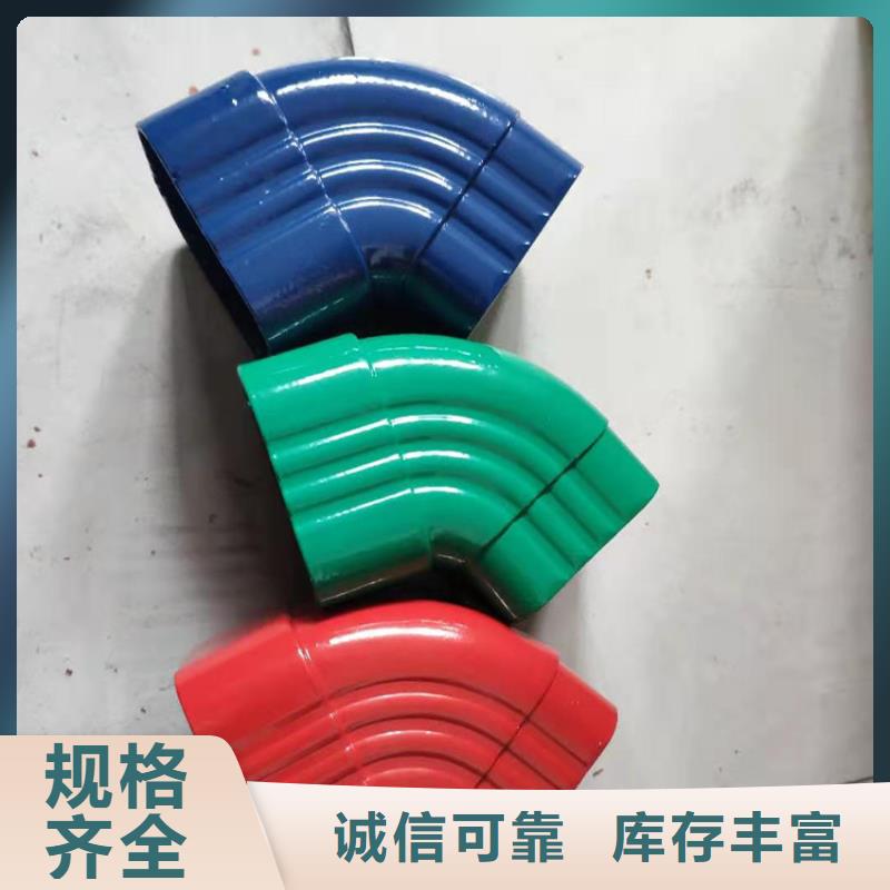 天沟-【方形雨水管】发货及时