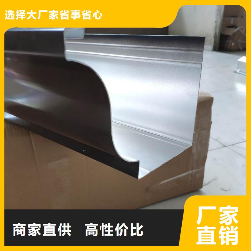 天沟铝合金雨水槽准时交付