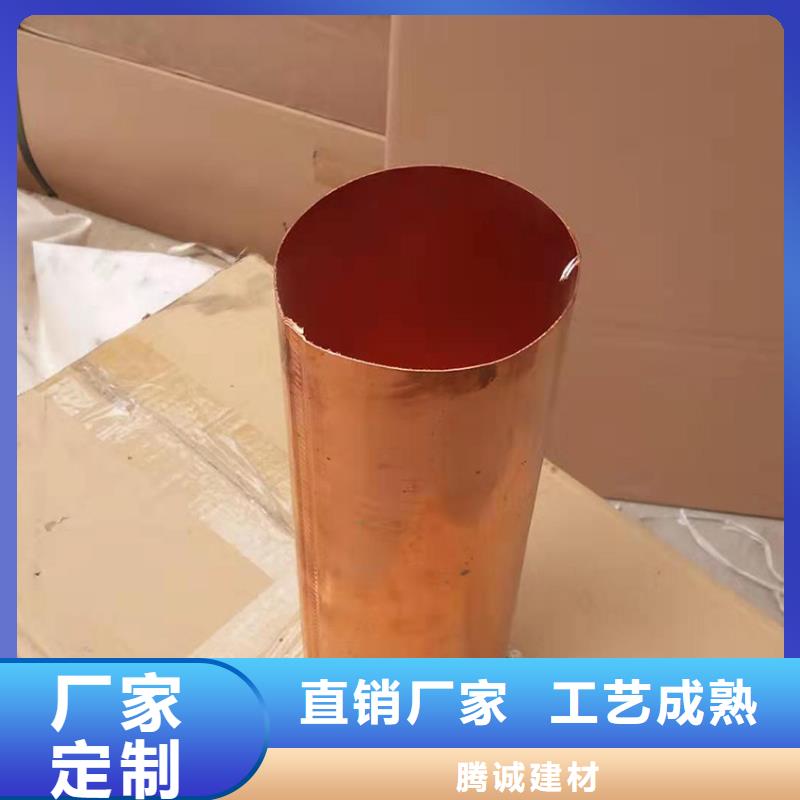 【天沟-落水系统用好材做好产品】
