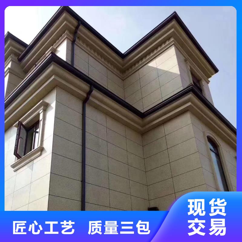 天沟铝合金天沟闪电发货