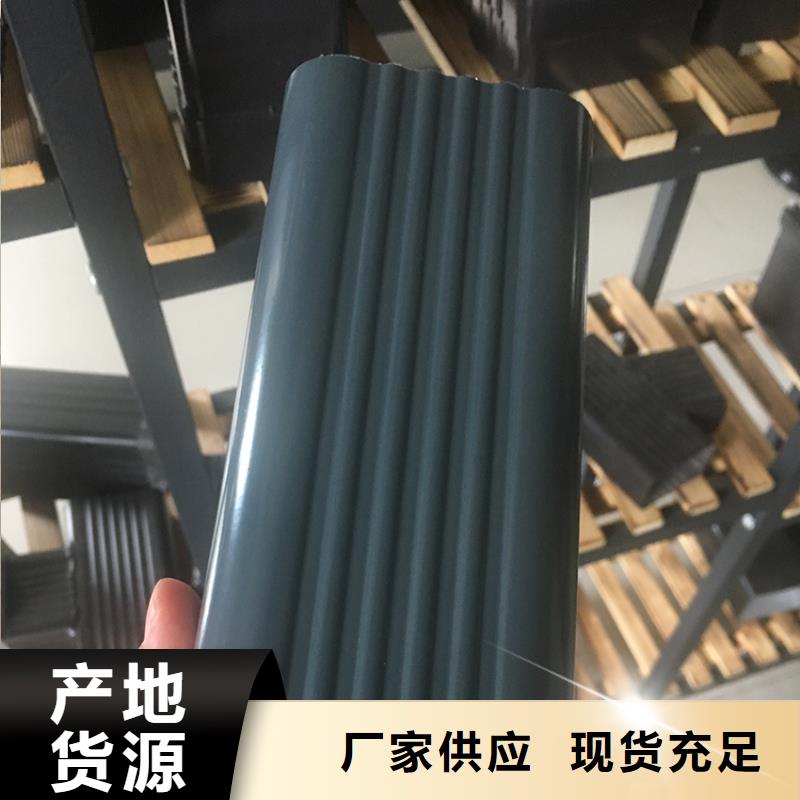 天沟_铝合金雨水槽专业生产团队