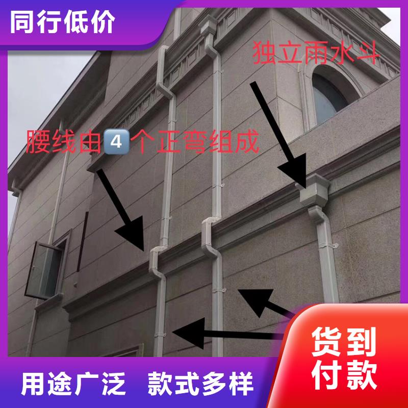 天沟_铝合金雨水槽专业生产团队