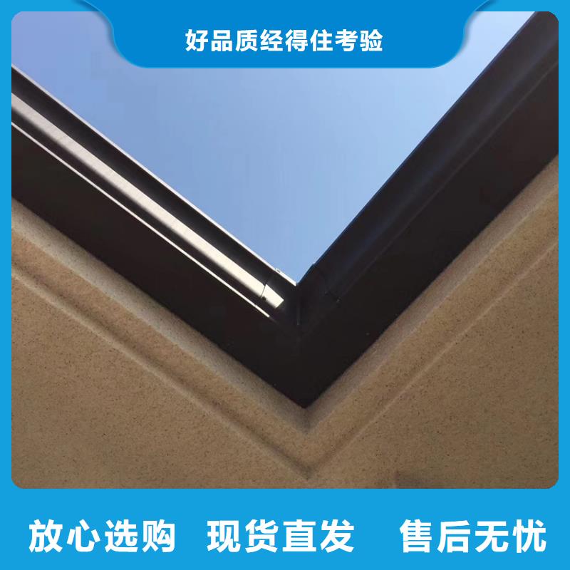 【天沟雨水管用心做产品】