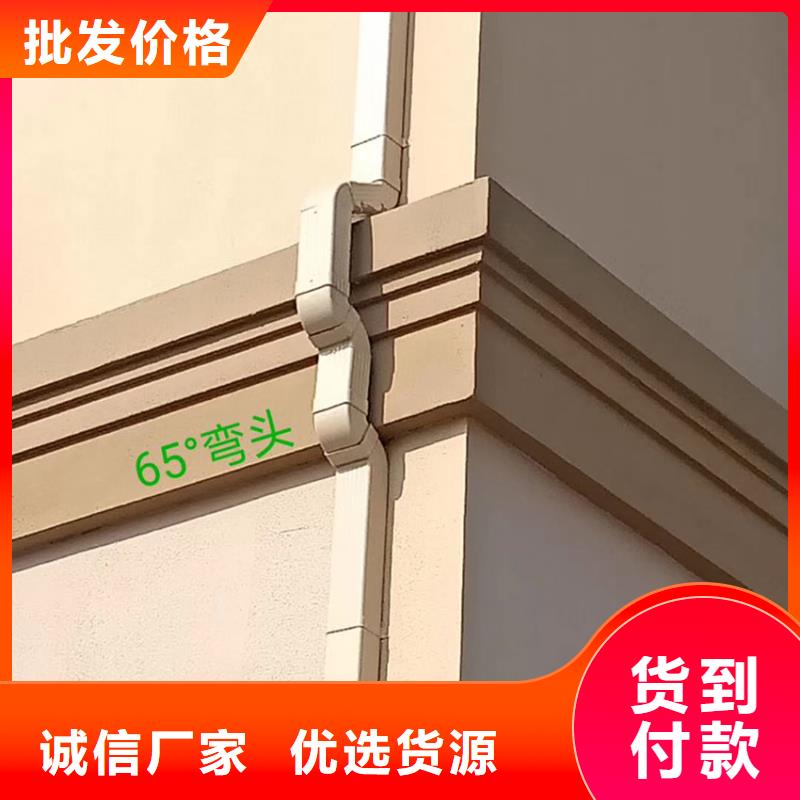 天沟 铝合金檐槽厂家型号齐全