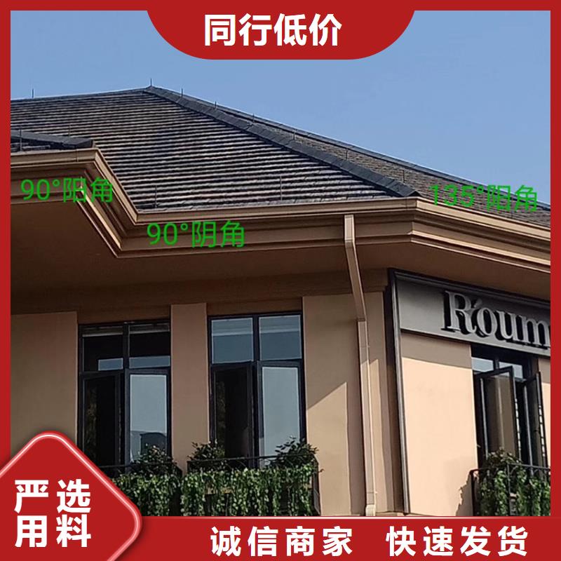 天沟-铝合金檐槽实体诚信经营