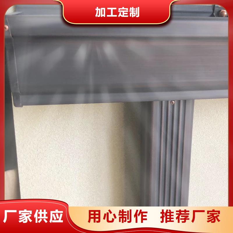 天沟 铝合金檐槽厂家型号齐全