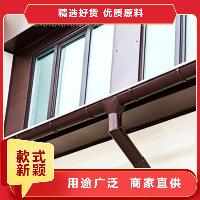 天沟金属落水系统支持货到付清