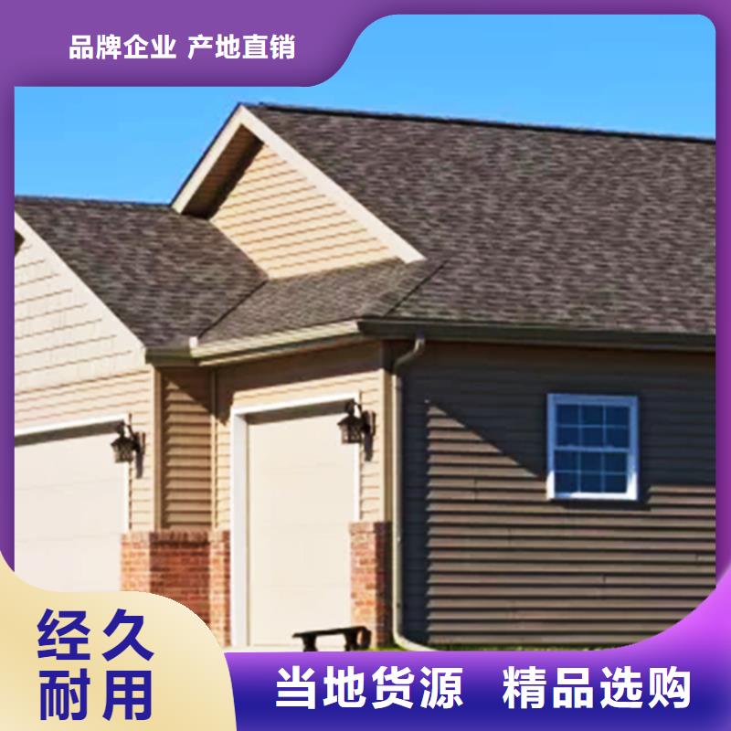 天沟金属落水系统支持货到付清