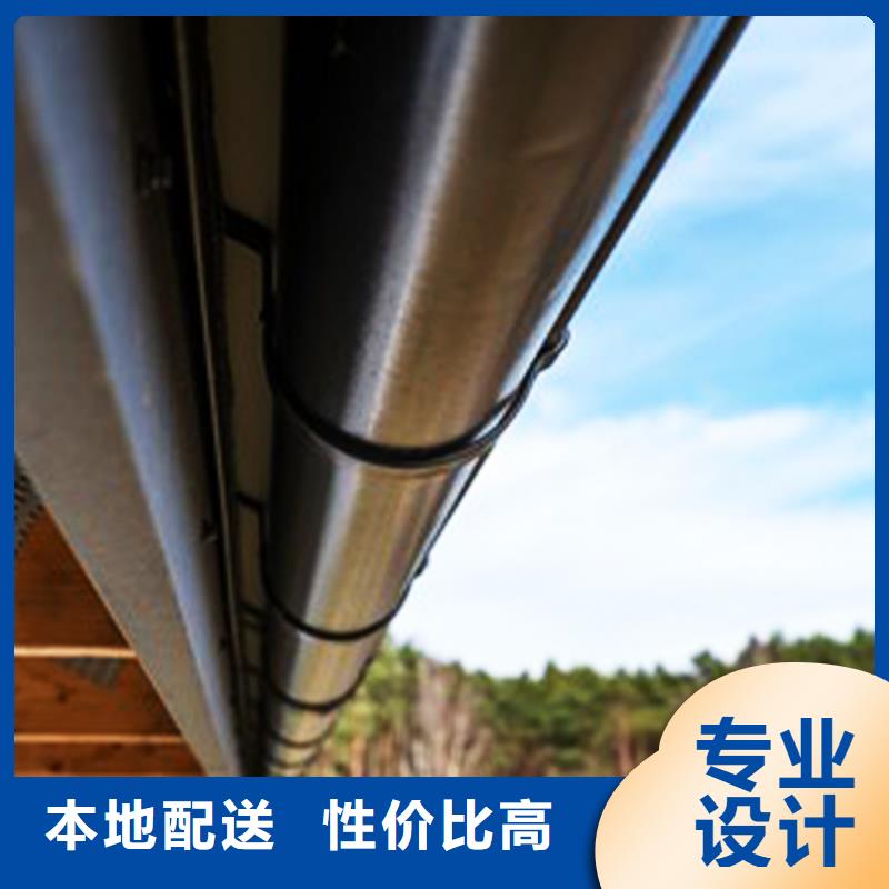 天沟 铝合金檐槽厂家型号齐全