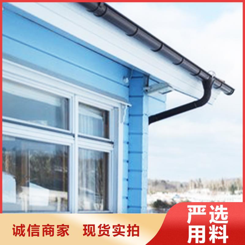 【天沟雨水管用心做产品】