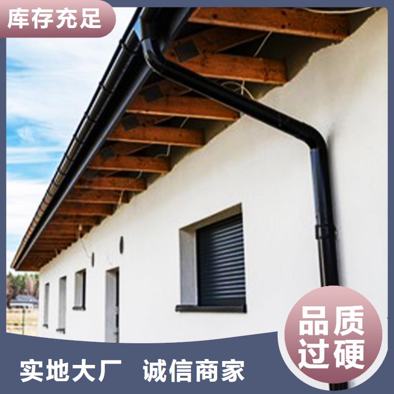 天沟铝合金雨水槽源厂直接供货