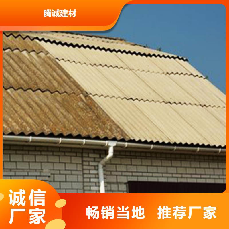 【天沟-落水系统用好材做好产品】